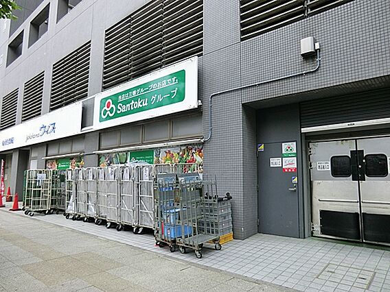 三徳 長者町店...