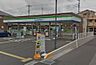 周辺：ファミリーマート 川口戸塚東店（311m）