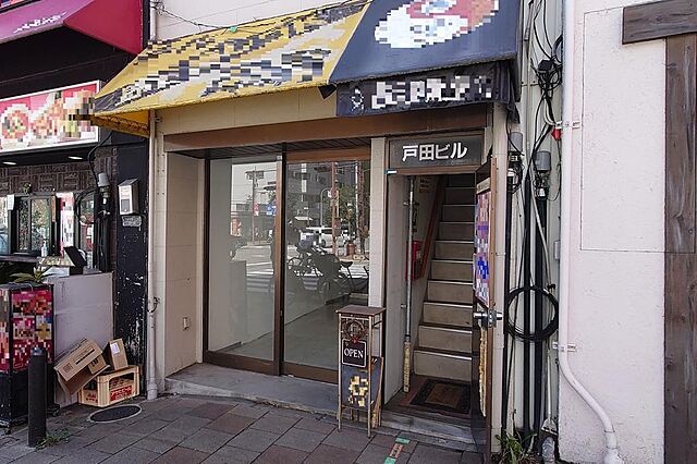 外観