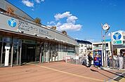 日吉本町駅（1120m）