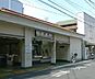 周辺：平間駅（1032m）