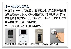 大阪府東大阪市吉田本町3丁目（賃貸マンション1LDK・3階・44.40㎡） その14