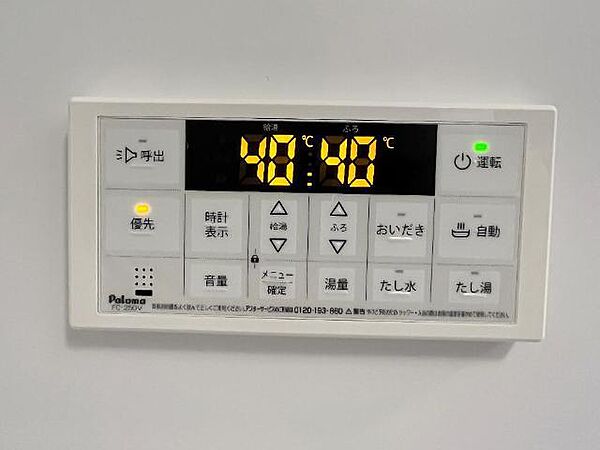 大阪府四條畷市大字清瀧(賃貸アパート2LDK・1階・49.92㎡)の写真 その8