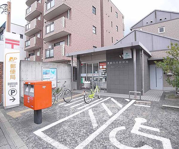 画像30:京都向島郵便局まで51m 最寄り駅は観月橋。閑静な町並みにございます。