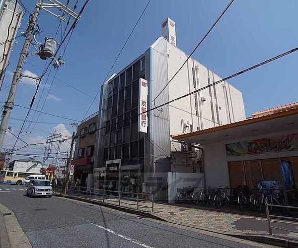 京都銀行 東向日町支店まで600m 駅近でアクセス便利な立地にございます。