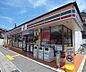 周辺：セブンイレブン京都桂坂店まで570m