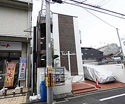 京都府京都市伏見区新町5丁目（賃貸マンション1K・1階・17.52㎡） その19