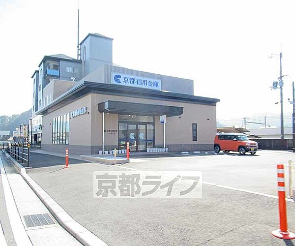 画像9:京都信用金庫　八木支店まで1400m 八木駅からアクセス良好です