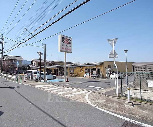 画像30:京都生協　　長岡店まで250m 駐車場広いですよ