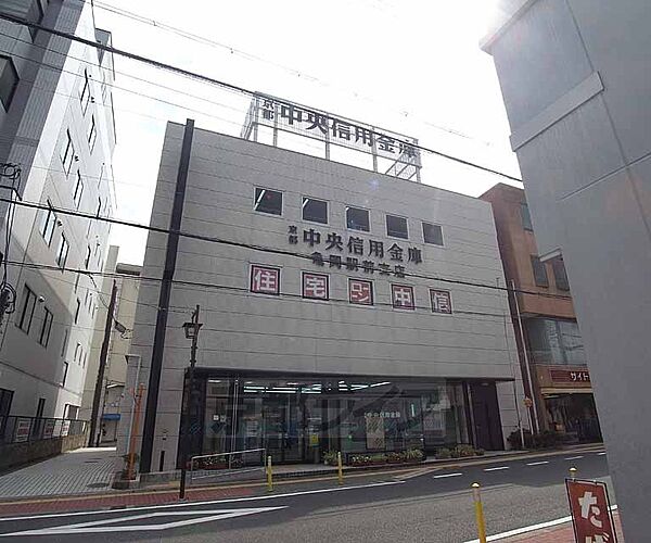 画像27:京都中央信用金庫 亀岡駅前支店まで650m 亀岡駅前でアクセスしやすいですよ