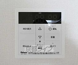 京都府京都市伏見区淀下津町（賃貸アパート1K・2階・20.66㎡） その21