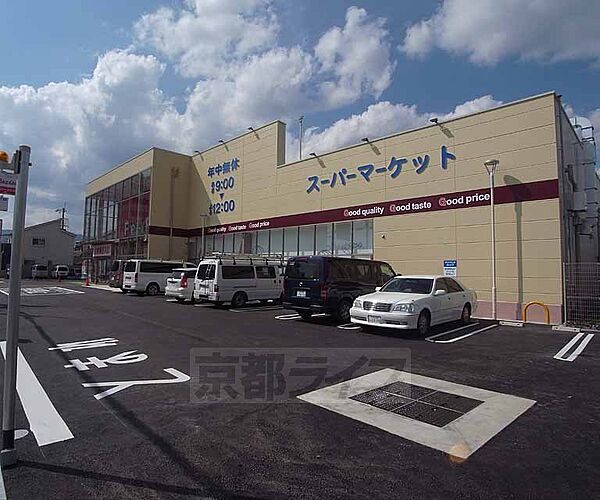 画像30:フレッシュバザール　　長岡京店まで300m 毎日朝9時〜夜12時まで開いています