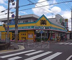 京都府京都市南区吉祥院西浦町（賃貸マンション2LDK・6階・50.99㎡） その30