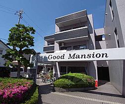 Ｇｏｏｄ　Ｍａｎｓｉｏｎ 301 ｜ 京都府長岡京市長岡2丁目（賃貸マンション2LDK・3階・47.07㎡） その3