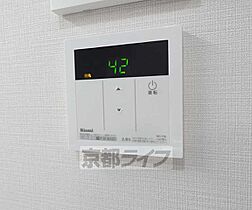 京都府京都市南区吉祥院中島町（賃貸マンション1LDK・6階・28.08㎡） その22