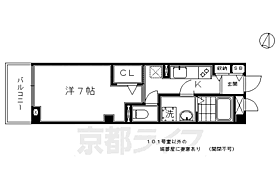 京都府京都市南区上鳥羽山ノ本町（賃貸マンション1K・3階・25.51㎡） その2