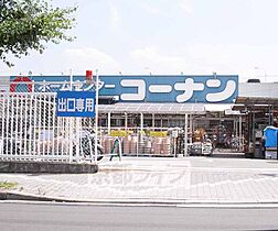 京都府京都市伏見区革屋町（賃貸アパート3LDK・2階・60.34㎡） その30