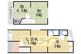 緑が丘10－4貸家 - ｜ 京都府長岡京市緑が丘（賃貸一戸建3LDK・--・50.81㎡） その1