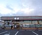 周辺：セブンイレブン京都上桂山田口店まで400m