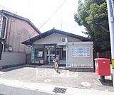 京都石田郵便局まで119m