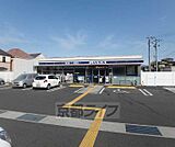 ローソン 宇治半白店まで400m