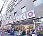 周辺：フレスコ北白川店まで630m 24時間営業でいつでも買い物できます