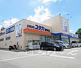ドラッグユタカ 膳所店まで341m