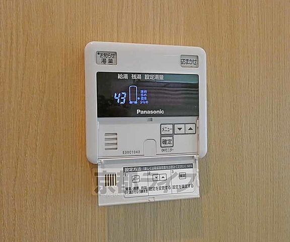 設備