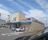 ドラッグユタカ 大津市民病院前店まで557m