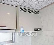 換気扇です・
