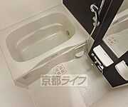ゆったり浸かれそうです