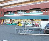 エフ・マーケット 大津南郷店まで1662m ファミリーマートと合体した、便利なスーパーです・