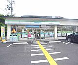 ファミリーマート　嵯峨嵐山駅北口店まで164m 嵯峨嵐山駅すぐ近くです、駐車場完備。
