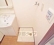 室内に洗濯機設置可