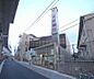 周辺：京都銀行 淀支店まで315m 淀駅の高架下にある京都銀行です。