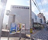 京都中央信用金庫 南山科支店まで100m