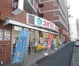 スギ薬局今出川新町店まで450m 今出川駅近くの好立地です。お買い物に便利ですよ・