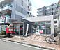 周辺：枚方津田駅前郵便局まで189m