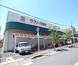 ラブリー円明寺まで900m