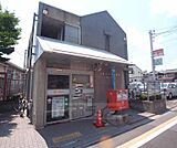 京都吉祥院郵便局まで194m 吉祥院小学校のすぐ近くです