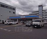 ローソン吉祥院西ノ庄店まで95m 春日八条から西の方向にございます。
