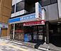 周辺：ローソン五条若宮店まで83m 便利な立地です。