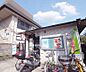 周辺：岩倉郵便局まで900m 岩倉のメインストリート沿いにあります。