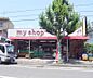 周辺：マイショップ 醍醐北店まで332m