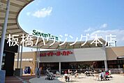 イトーヨーカ堂食品館　小豆沢店