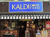 カルディコーヒーファーム板橋区役所前店