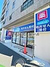ウエルシア練馬平和台店