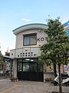 和光市駅前交番