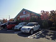 コメダ珈琲　四葉店