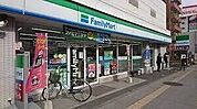 ファミリーマート練馬北町一丁目店